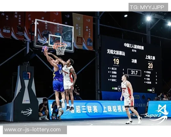 无锡文旅惠汕夺冠!超三联赛北京争霸赛精彩落幕 无锡文旅惠汕夺冠!超三联赛北京争霸赛精彩落幕