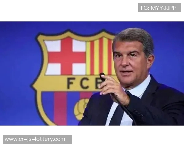 拉波尔塔：很幸运能拥有亚马尔，我要保护他与他保持一致立场